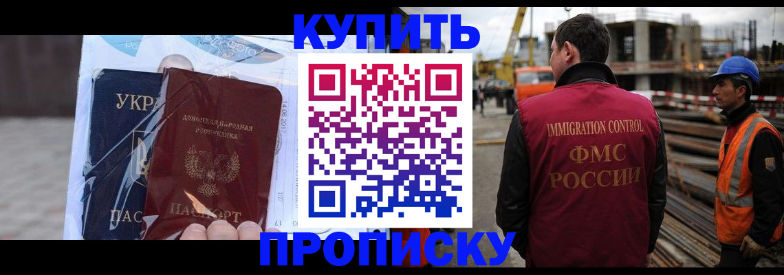временная регистрация госуслуги в Череповце